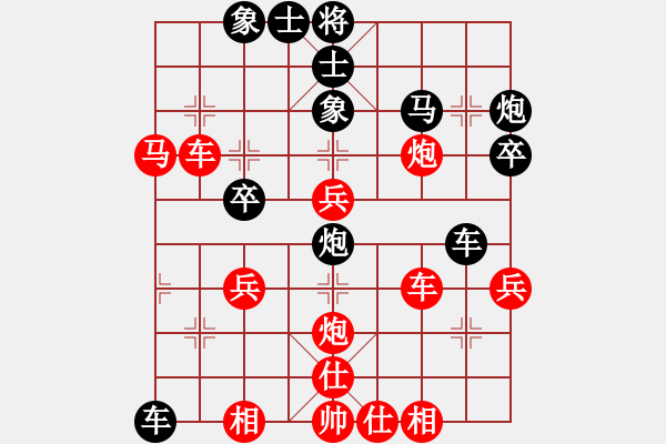 象棋棋譜圖片：西域霸王(人王)-勝-電工機(jī)械(日帥) - 步數(shù)：40 