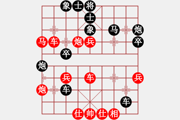 象棋棋譜圖片：西域霸王(人王)-勝-電工機(jī)械(日帥) - 步數(shù)：50 