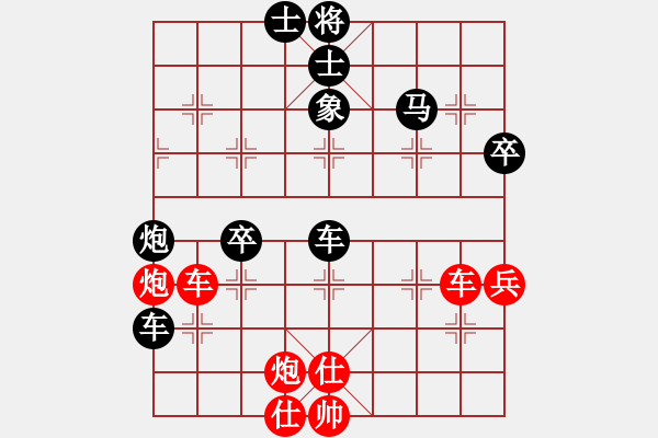 象棋棋譜圖片：西域霸王(人王)-勝-電工機(jī)械(日帥) - 步數(shù)：70 