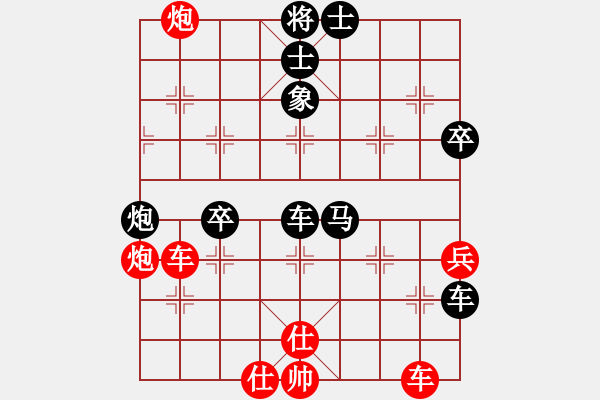 象棋棋譜圖片：西域霸王(人王)-勝-電工機(jī)械(日帥) - 步數(shù)：80 