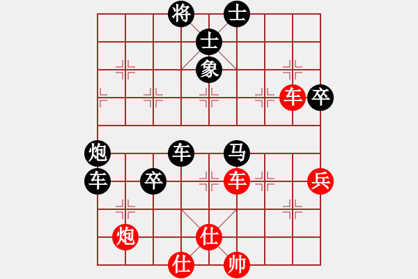 象棋棋譜圖片：西域霸王(人王)-勝-電工機(jī)械(日帥) - 步數(shù)：90 