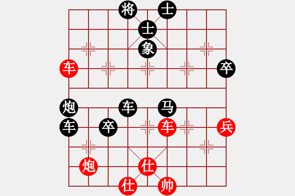 象棋棋譜圖片：西域霸王(人王)-勝-電工機(jī)械(日帥) - 步數(shù)：91 