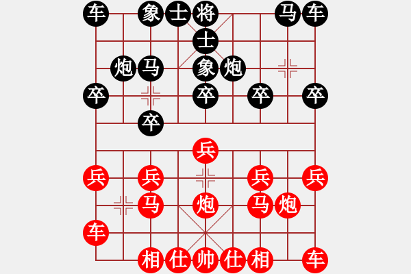 象棋棋譜圖片：行者必達(dá)[紅] -VS- 天元[黑]（殺的高手抱首） - 步數(shù)：10 