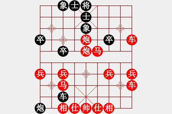 象棋棋譜圖片：行者必達(dá)[紅] -VS- 天元[黑]（殺的高手抱首） - 步數(shù)：33 