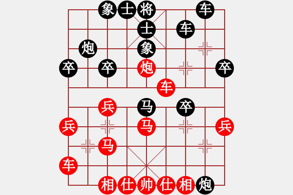 象棋棋譜圖片：弈俠負(fù)鑄刀師.pgn - 步數(shù)：30 