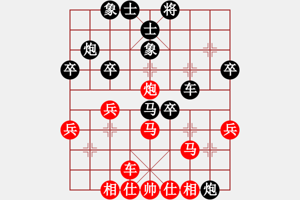 象棋棋譜圖片：弈俠負(fù)鑄刀師.pgn - 步數(shù)：40 