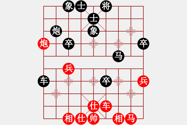 象棋棋譜圖片：弈俠負(fù)鑄刀師.pgn - 步數(shù)：50 