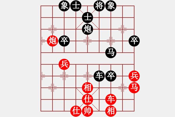 象棋棋譜圖片：弈俠負(fù)鑄刀師.pgn - 步數(shù)：62 