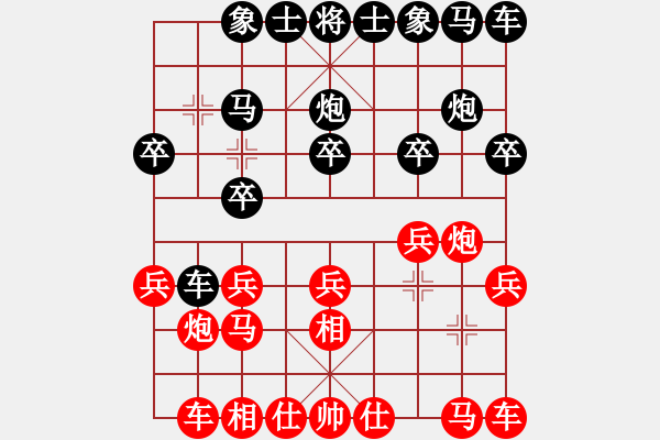 象棋棋譜圖片：wscxc(9星)-勝-想輸就輸(電神) - 步數(shù)：10 