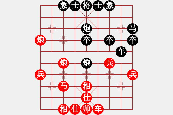 象棋棋譜圖片：wscxc(9星)-勝-想輸就輸(電神) - 步數(shù)：30 