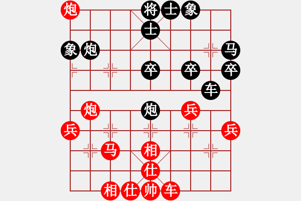 象棋棋譜圖片：wscxc(9星)-勝-想輸就輸(電神) - 步數(shù)：40 