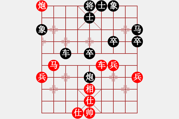 象棋棋譜圖片：wscxc(9星)-勝-想輸就輸(電神) - 步數(shù)：50 