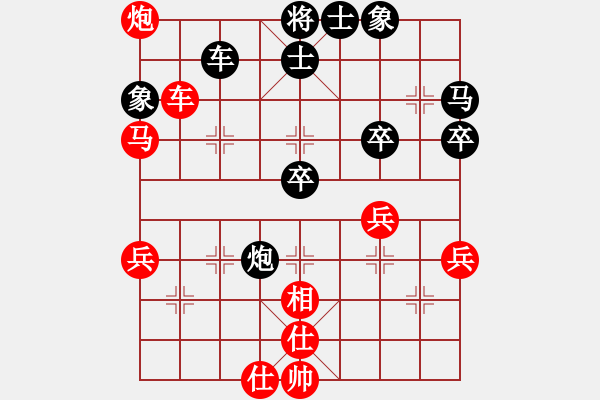 象棋棋譜圖片：wscxc(9星)-勝-想輸就輸(電神) - 步數(shù)：55 