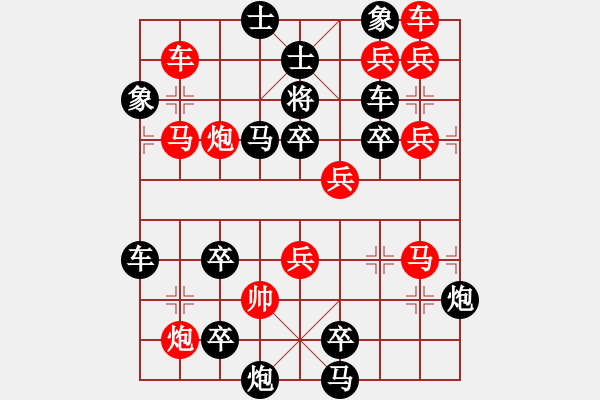 象棋棋譜圖片：【水到渠成】 78 擬局 王方權(quán) 陳財(cái)運(yùn) - 步數(shù)：0 