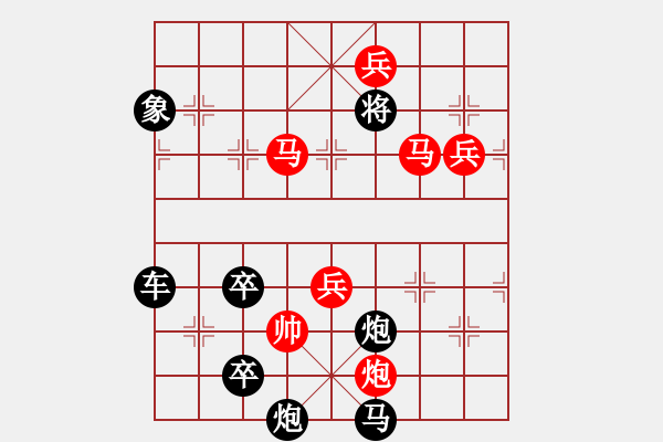 象棋棋譜圖片：【水到渠成】 78 擬局 王方權(quán) 陳財(cái)運(yùn) - 步數(shù)：155 