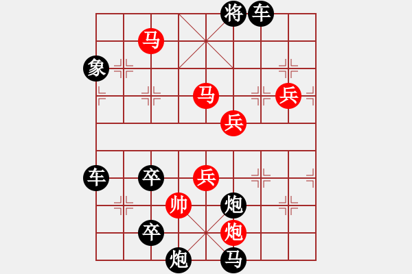 象棋棋譜圖片：【水到渠成】 78 擬局 王方權(quán) 陳財(cái)運(yùn) - 步數(shù)：60 