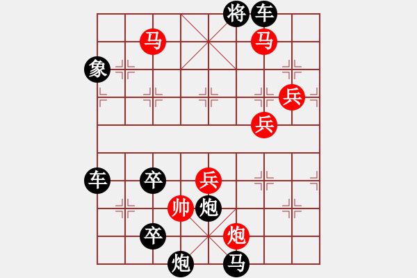 象棋棋譜圖片：【水到渠成】 78 擬局 王方權(quán) 陳財(cái)運(yùn) - 步數(shù)：70 