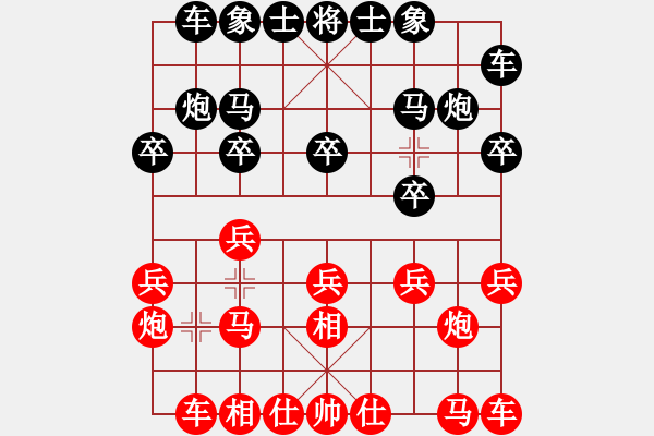 象棋棋譜圖片：無(wú)吻冷情(9段)-和-宜山殺手(9段) - 步數(shù)：10 