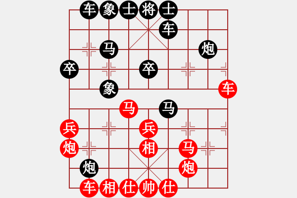 象棋棋譜圖片：無(wú)吻冷情(9段)-和-宜山殺手(9段) - 步數(shù)：30 