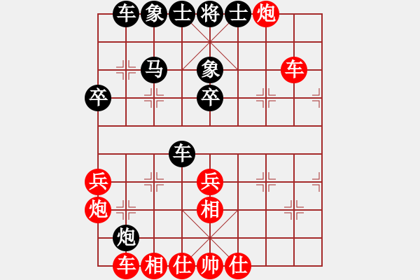 象棋棋譜圖片：無(wú)吻冷情(9段)-和-宜山殺手(9段) - 步數(shù)：37 