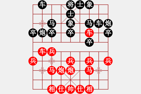 象棋棋譜圖片：女團(tuán)業(yè)余組5-2.1 吉林 李超 紅先和 中國(guó)煤礦體協(xié) 王蘭芬 - 步數(shù)：20 