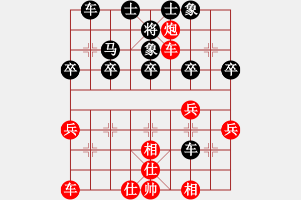 象棋棋譜圖片：順炮 紅急過河車 3 - 步數(shù)：30 