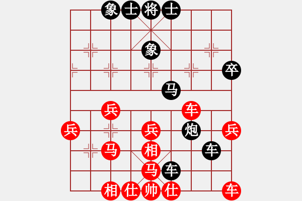 象棋棋譜圖片：枰上春秋(4段)-負(fù)-撥云見日(3段) - 步數(shù)：40 