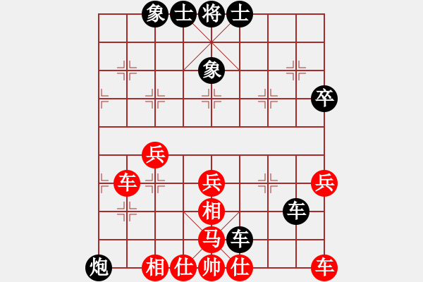 象棋棋譜圖片：枰上春秋(4段)-負(fù)-撥云見日(3段) - 步數(shù)：50 