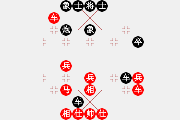 象棋棋譜圖片：枰上春秋(4段)-負(fù)-撥云見日(3段) - 步數(shù)：60 