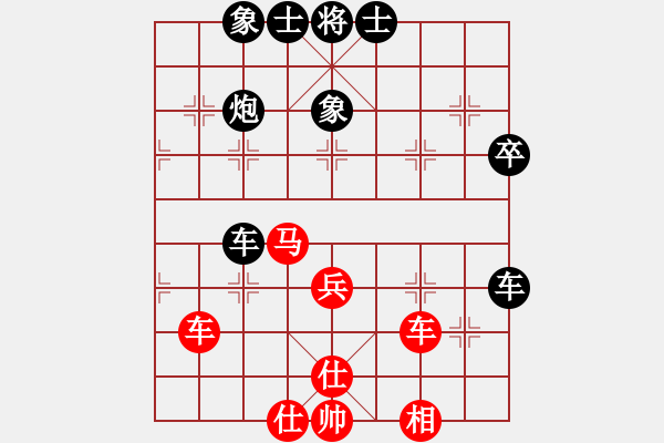 象棋棋譜圖片：枰上春秋(4段)-負(fù)-撥云見日(3段) - 步數(shù)：70 