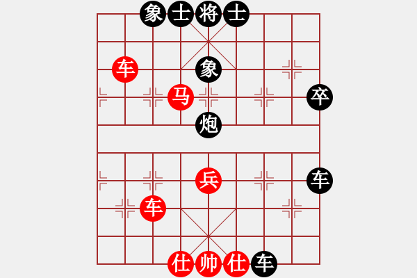 象棋棋譜圖片：枰上春秋(4段)-負(fù)-撥云見日(3段) - 步數(shù)：80 