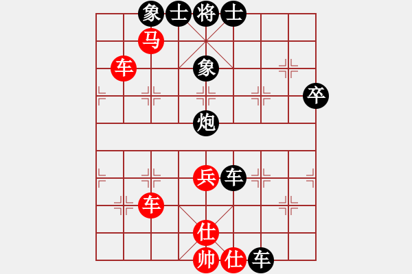 象棋棋譜圖片：枰上春秋(4段)-負(fù)-撥云見日(3段) - 步數(shù)：83 