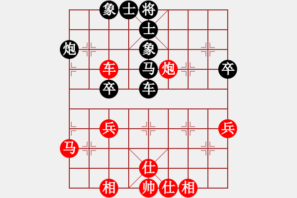 象棋棋譜圖片：貓貓聽雨(6段)-和-棋臭癮大(4段) - 步數(shù)：40 