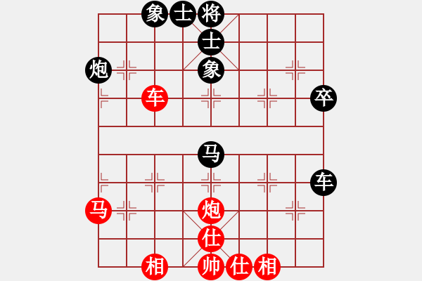 象棋棋譜圖片：貓貓聽雨(6段)-和-棋臭癮大(4段) - 步數(shù)：48 