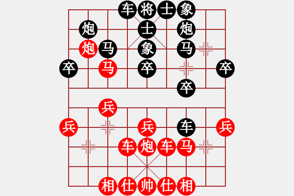 象棋棋譜圖片：中炮過河車互進七兵對屏風馬平炮兌車紅急進河口馬（車九進二變例）繪影臨芳(7段)-勝-溫顯章(3段) - 步數(shù)：30 