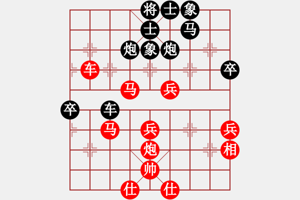 象棋棋譜圖片：福建 陳繼海 勝 湖北 柳大華 - 步數(shù)：50 