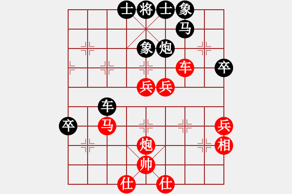 象棋棋譜圖片：福建 陳繼海 勝 湖北 柳大華 - 步數(shù)：60 