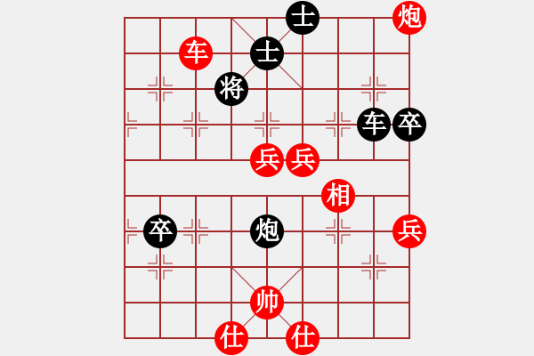 象棋棋譜圖片：福建 陳繼海 勝 湖北 柳大華 - 步數(shù)：80 