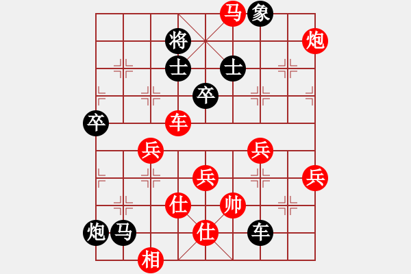 象棋棋譜圖片：1攻殺經(jīng)典048窺相破相 閻玉鎖車馬炮挺進撲殺 - 步數(shù)：30 