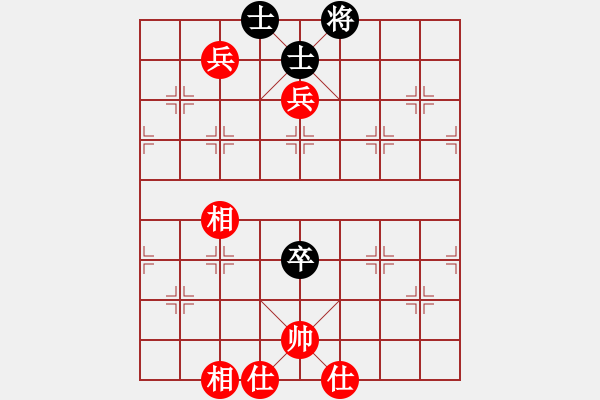 象棋棋谱图片：papertiger(4段)-和-乙子(1段) - 步数：116 
