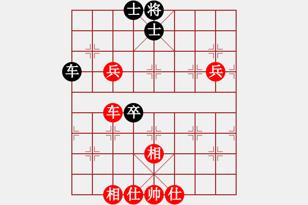 象棋棋谱图片：papertiger(4段)-和-乙子(1段) - 步数：80 