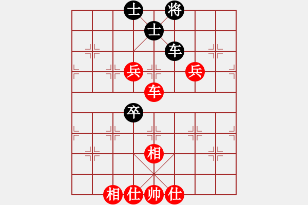 象棋棋谱图片：papertiger(4段)-和-乙子(1段) - 步数：90 