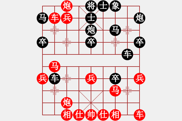 象棋棋譜圖片：劍氣遠(yuǎn)超天地外提高班 - 步數(shù)：0 