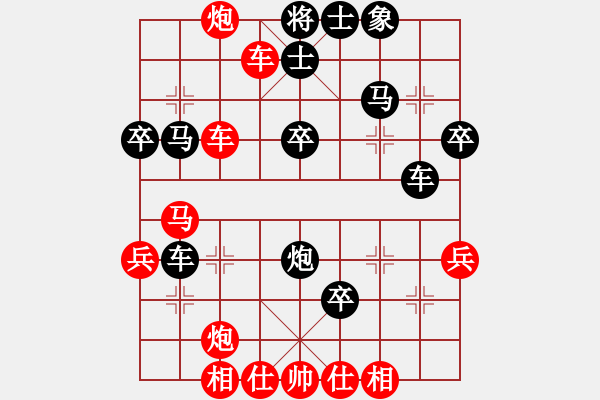 象棋棋譜圖片：劍氣遠(yuǎn)超天地外提高班 - 步數(shù)：10 