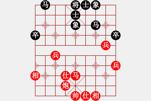 象棋棋譜圖片：2017第五屆潤祥杯第6輪 杜御風(fēng) 勝 程宇東 - 步數(shù)：60 