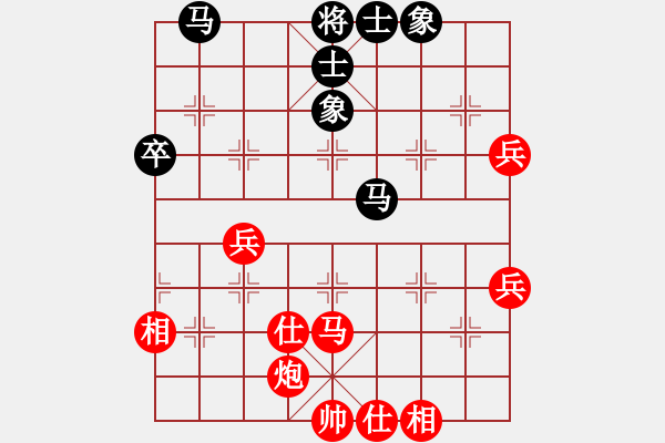 象棋棋譜圖片：2017第五屆潤祥杯第6輪 杜御風(fēng) 勝 程宇東 - 步數(shù)：63 