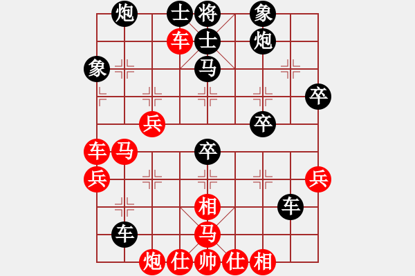 象棋棋譜圖片：1-23 增兵減灶 - 步數(shù)：50 