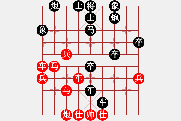 象棋棋譜圖片：1-23 增兵減灶 - 步數(shù)：60 