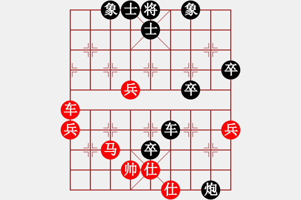 象棋棋譜圖片：1-23 增兵減灶 - 步數(shù)：78 