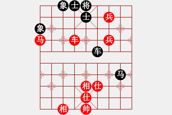 象棋棋譜圖片：gg - 步數(shù)：110 